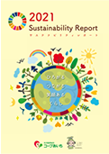 社会的活動報告（CSRレポート）2021