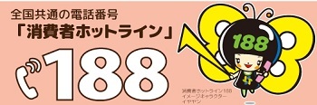 https://coopaichi.tcoop.or.jp/files/user/202609011505_2.jpg?v=1788242707