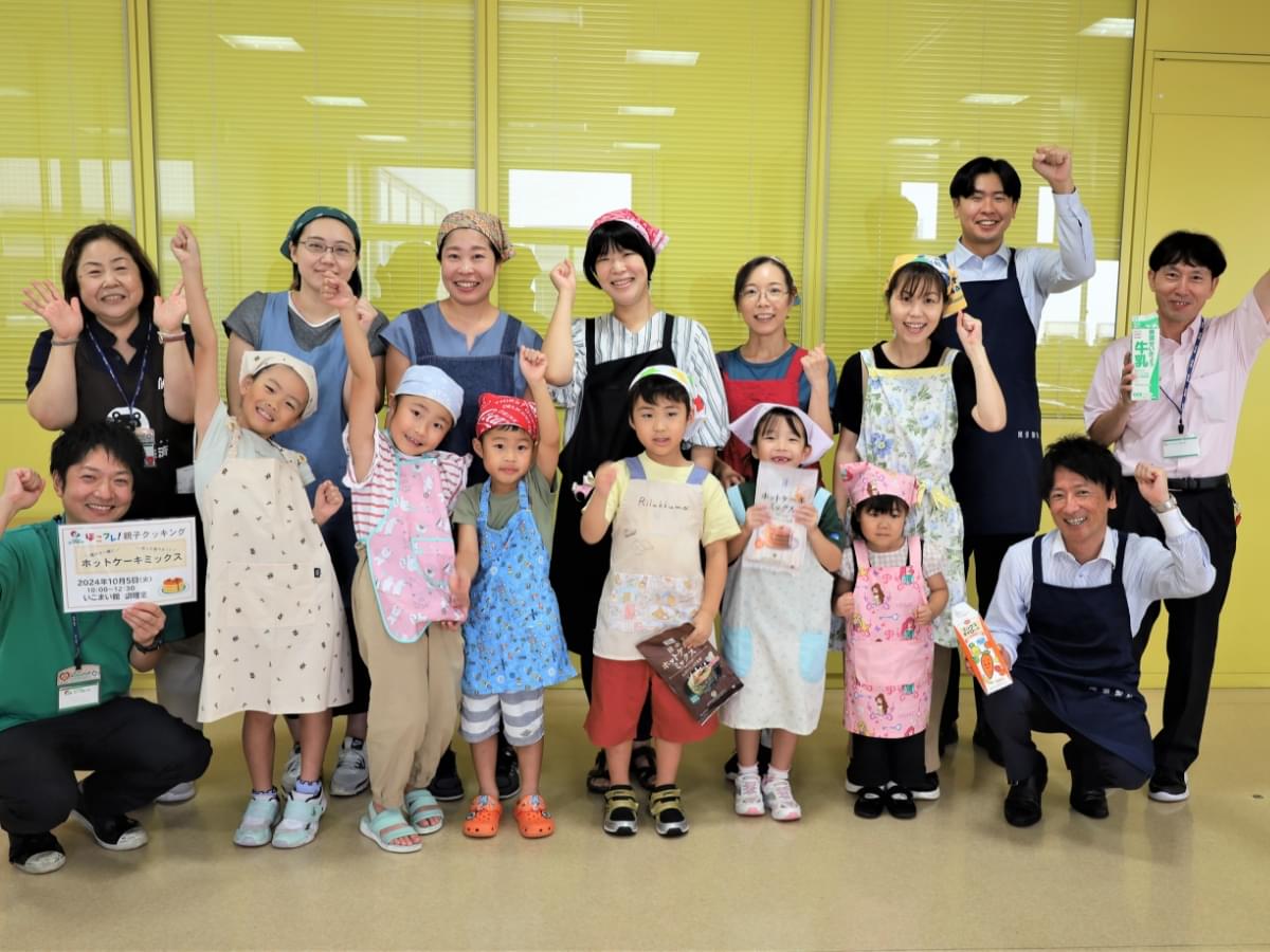 新しい出会いの場になるコープの活動に参加してみませんか！