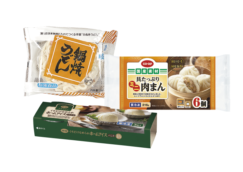 冬のあったかセット「ホームアイス」「ミニ肉まん」「鍋焼うどん」3点をプレゼント！