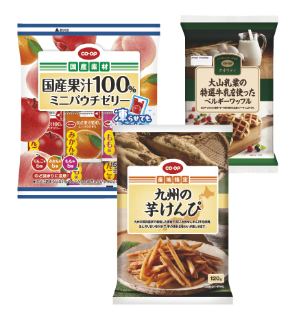 春の行楽セット「ベルギーワッフル」「ミニパウチゼリー」「九州の芋けんぴ」3点をプレゼント！