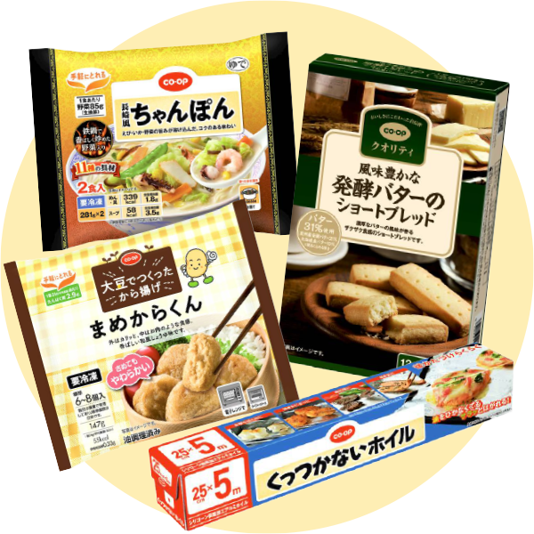 発酵バターのショートブレッド、長崎風ちゃんぽん、まめからくん、くっつかないホイル