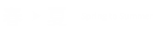 Spring to Summer
