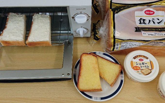 シュガートースト