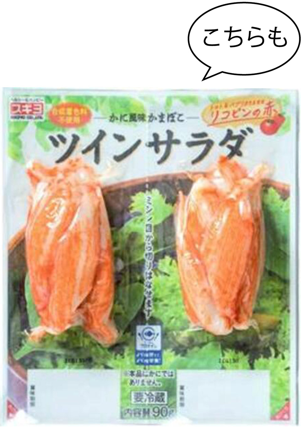 かに風味かまぼこ