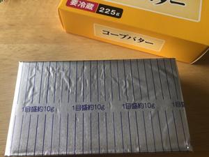 コープバター