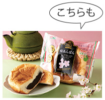 桜あんぱん6個
