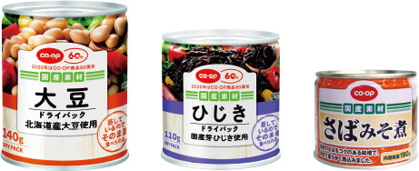 ドライパック３種類