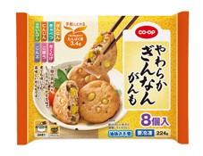 やわらかぎんなんがんも