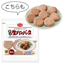 オリエンタル マースチャツネ