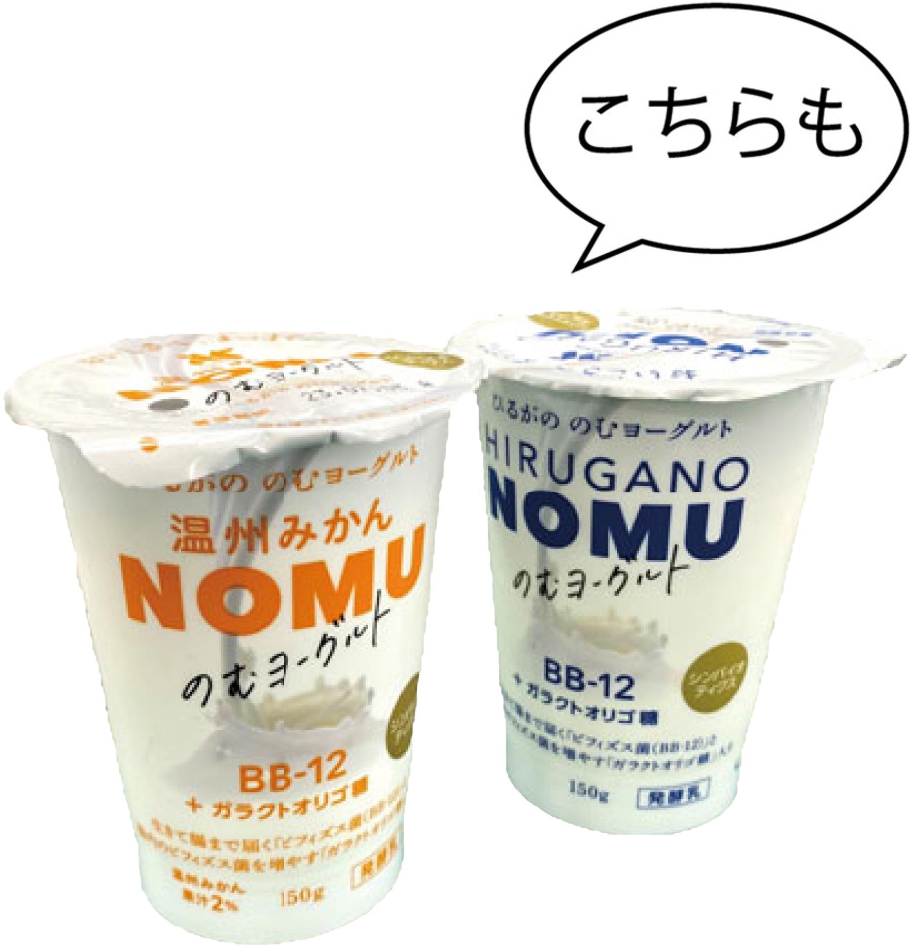 シンバイオテクスヨーグルト