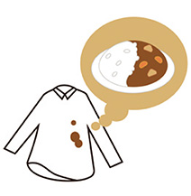 服にカレーがついたら？