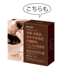 スリムフィットコーヒー　1箱（30本入）