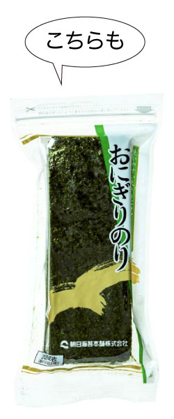 おにぎりのり（焼のり）3切40枚
