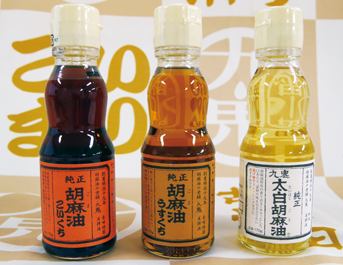 九鬼純正胡麻油