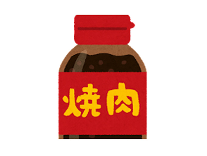 自宅で簡単 焼肉のたれ