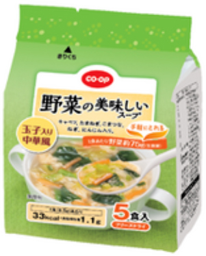 野菜の美味しいスープ（玉子入り中華風）