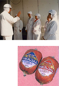 あらびウィンナー