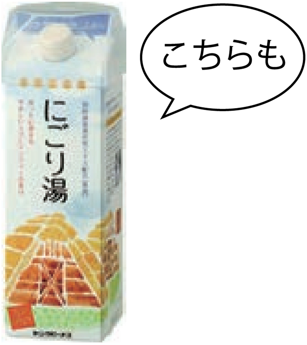 薬用入浴剤ヤングビーナスにごり湯