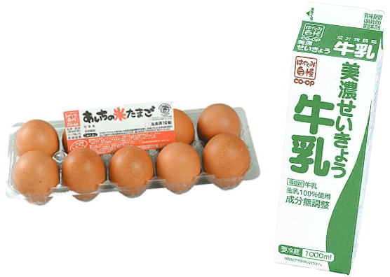 コープ商品情報検索