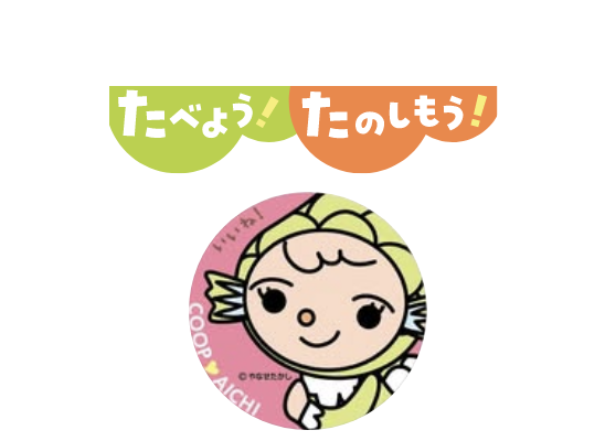 【Instagram】子育て情報・インスタグラム