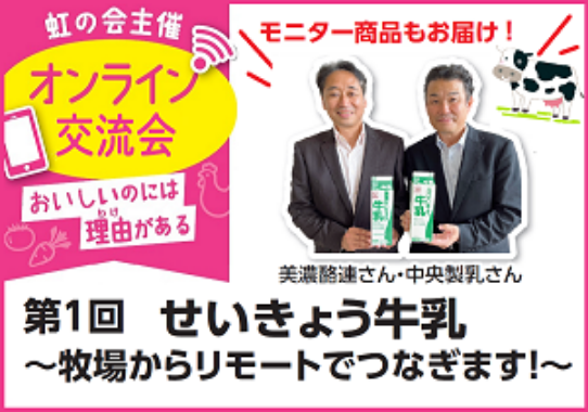 YouTubeコープあいち公式ほこチャンネル