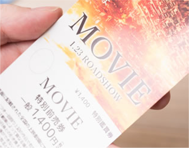 チケット・旅行