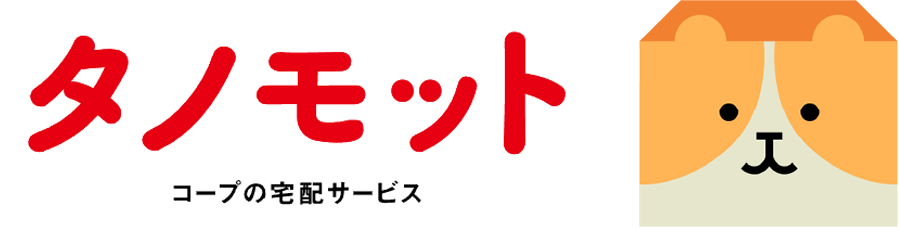 持続可能な社会のためのSDGs活動