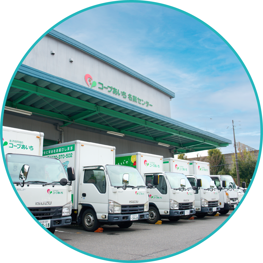 総合職（宅配）